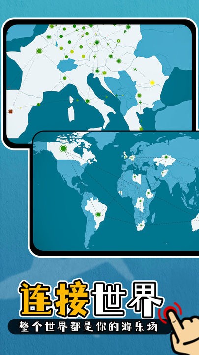 巴黎人平台登录迷你航空