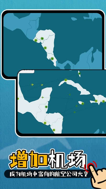 精彩截图-巴黎人平台登录中文版下载安装-巴黎人平台登录迷你航空下载 v4.0.1 安卓版4