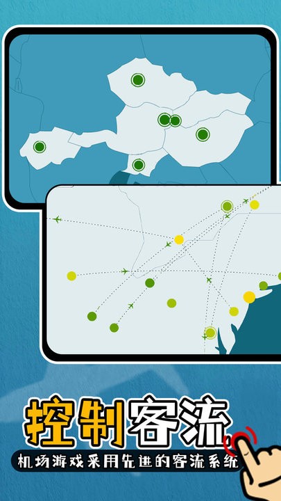 精彩截图-巴黎人平台登录中文版下载安装-巴黎人平台登录迷你航空下载 v4.0.1 安卓版3